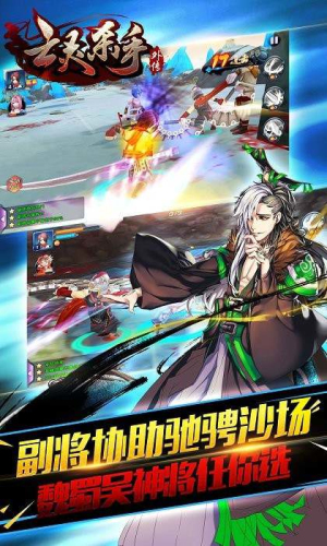 亡灵杀手外传截图