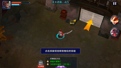 亡灵杀手外传中文版截图