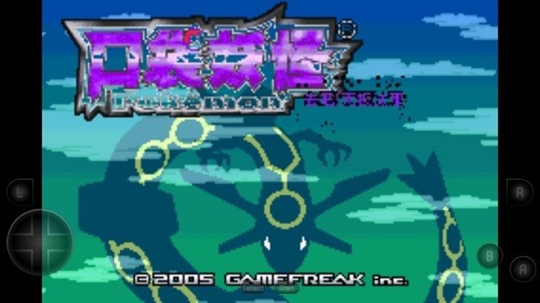 口袋妖怪去吧无极汰那截图