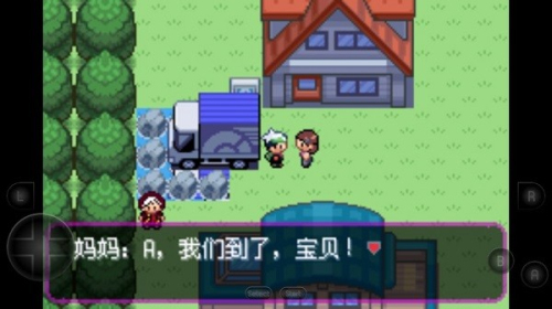 口袋妖怪去吧无极汰那截图