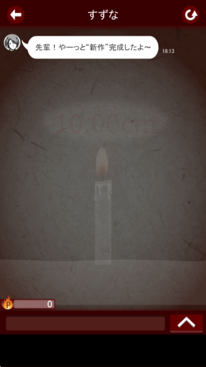 十三怪谈中文版截图