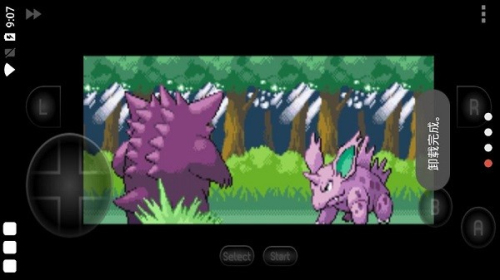 精灵宝可梦火红截图