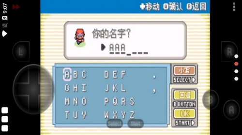 精灵宝可梦火红截图