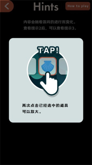 逃离动物岛截图