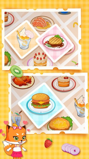 宝贝汉堡店截图