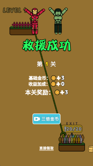 逃亡日记中文版截图