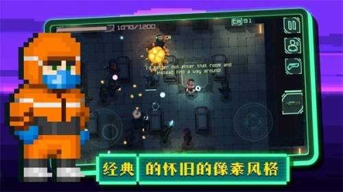 失落方舟前传截图