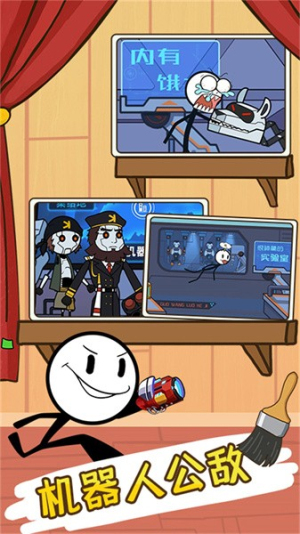 火柴人秘境逃生截图