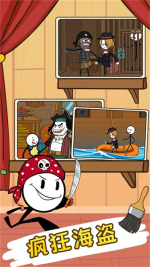 火柴人秘境逃生截图