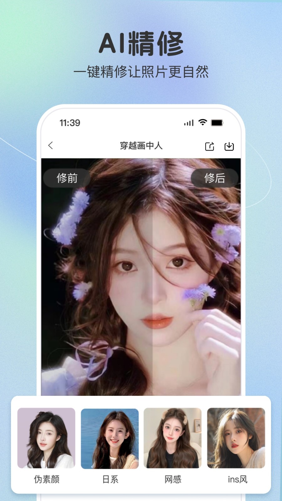 果壳相机apk最新版截图