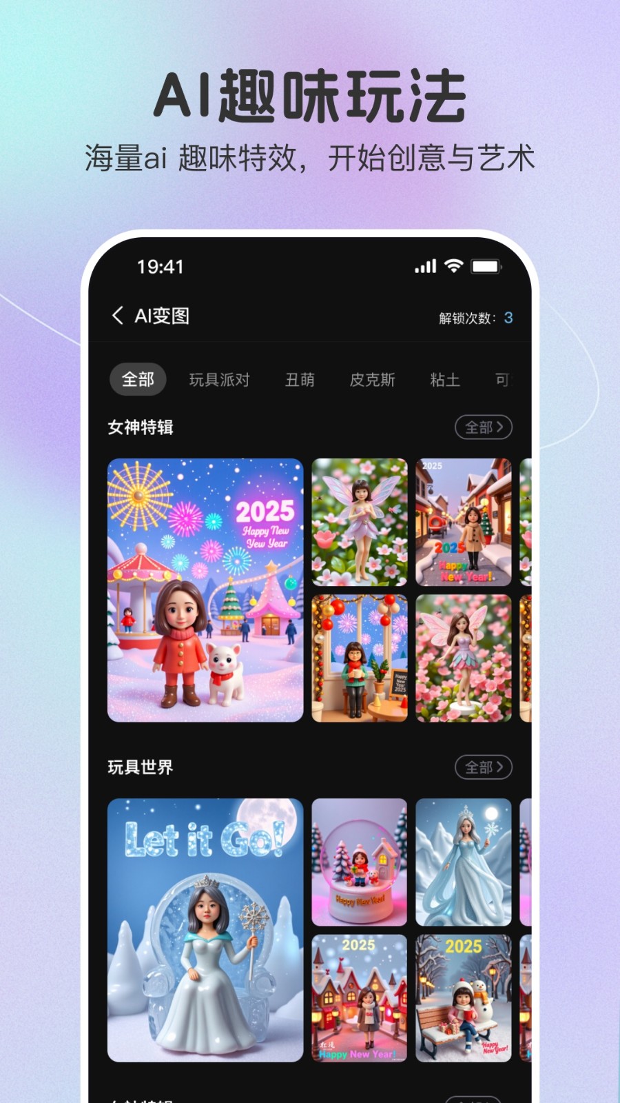 果壳相机apk最新版截图