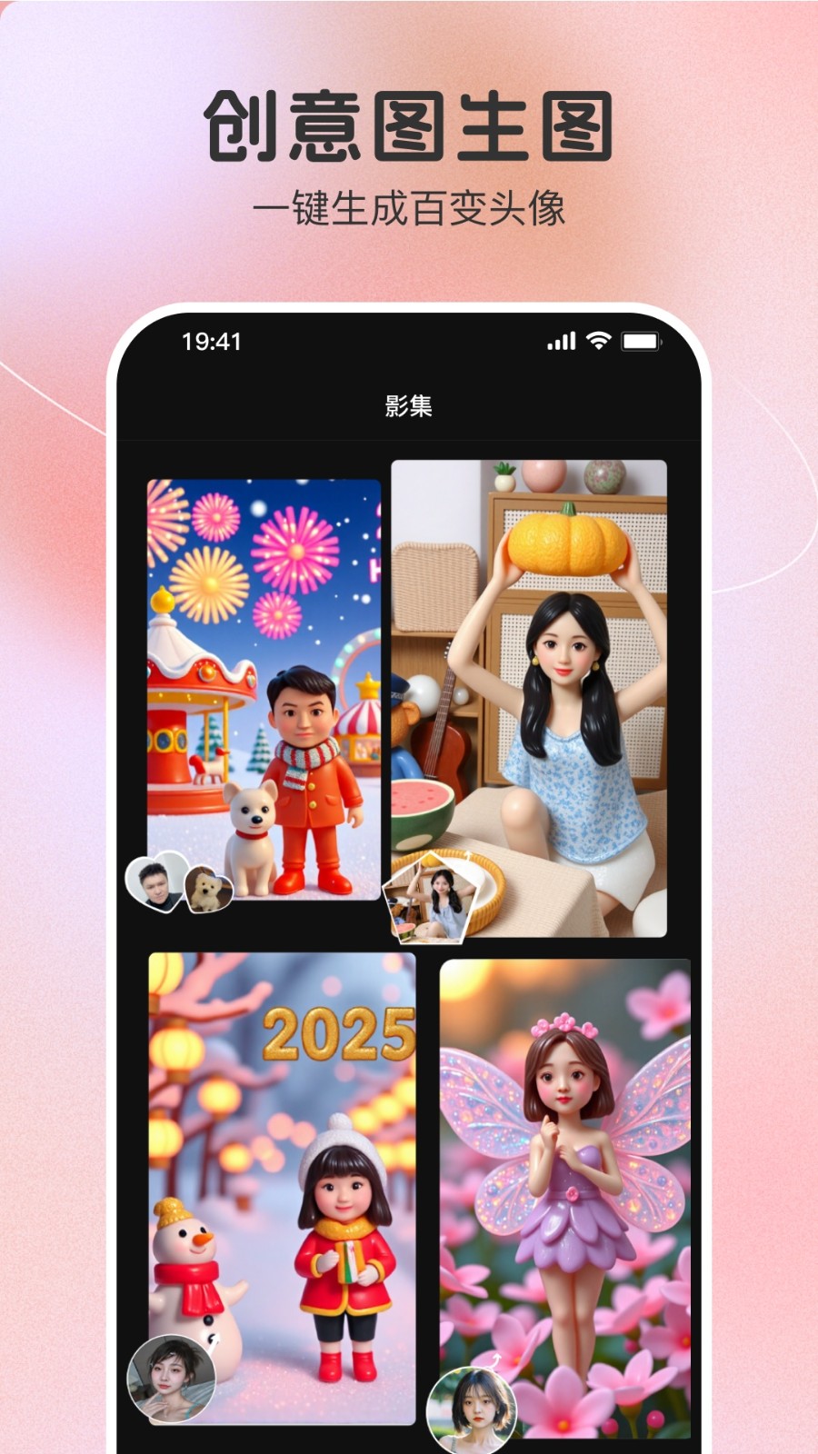 果壳相机apk最新版截图