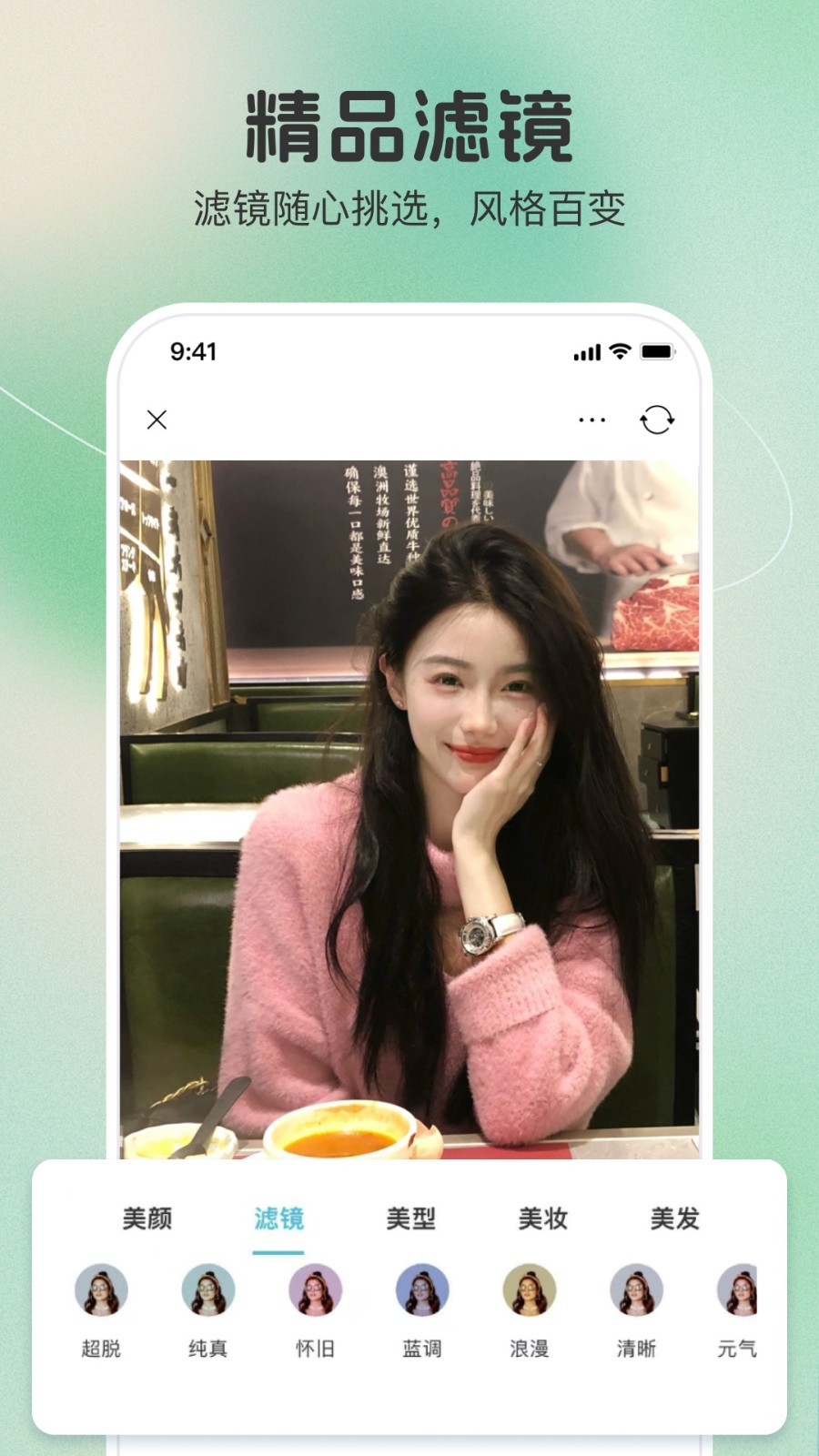 果壳相机apk最新版截图
