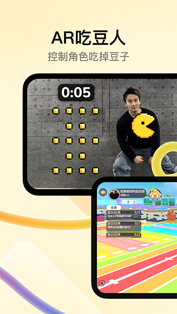 天天跳绳app下载截图