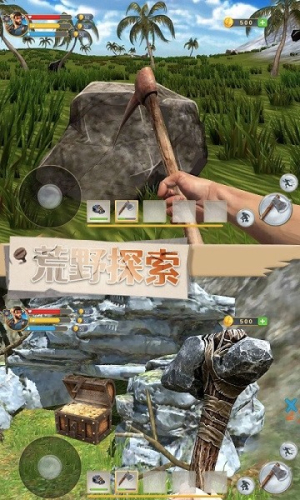 刺激荒岛求生截图