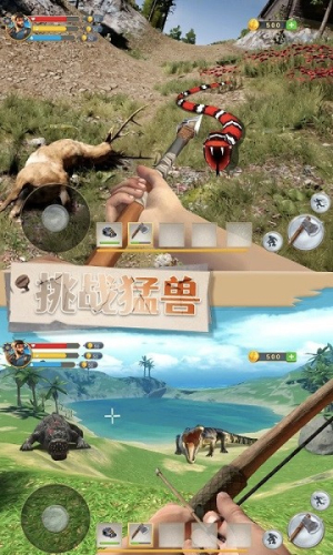 刺激荒岛求生截图