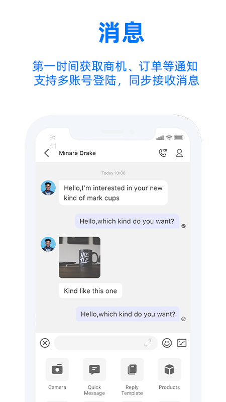 阿里卖家app最新版截图