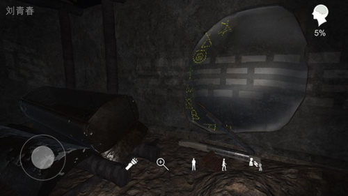 孙美琪疑案阴阳截图