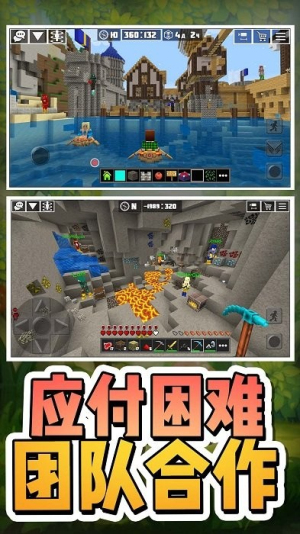 生存狩猎行动截图