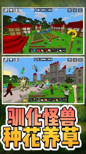 生存狩猎行动截图