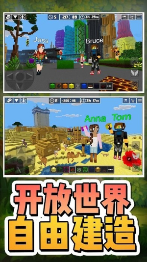 生存狩猎行动截图