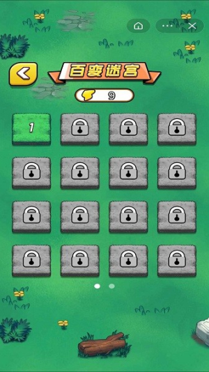 迷宫挑战赛截图