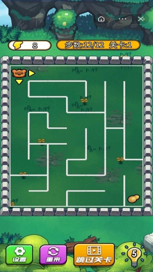 迷宫挑战赛截图