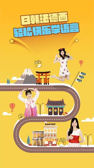 洋光课堂官方版下载截图