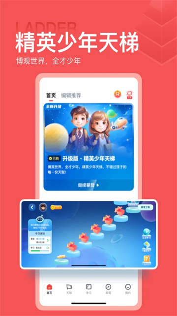 全知识最新版截图