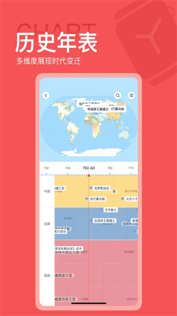 全知识最新版截图