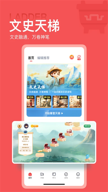 全知识最新版截图