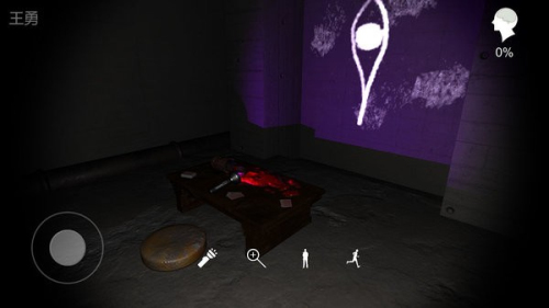 孙美琪疑案兰芝截图