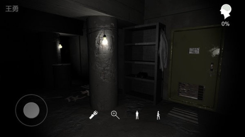 孙美琪疑案兰芝截图