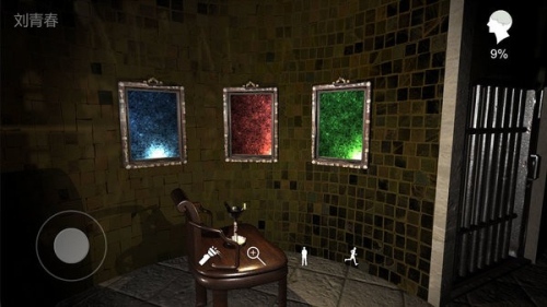 孙美琪疑案宋明朝截图