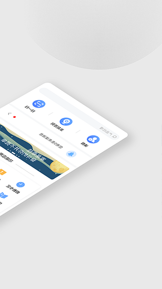 木马课堂官网版下载截图