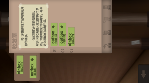 人力资源机器中文版截图