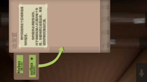 人力资源机器中文版截图