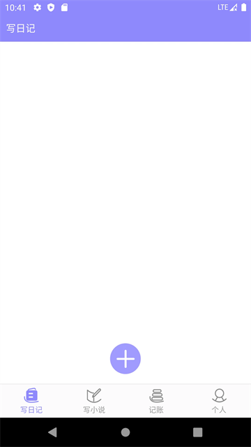 云吞小说app下载安装截图