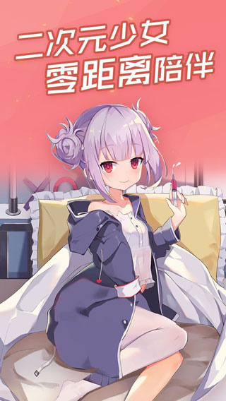 傲娇壁纸手机安卓免费版截图