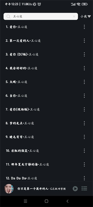 soul音app下载截图