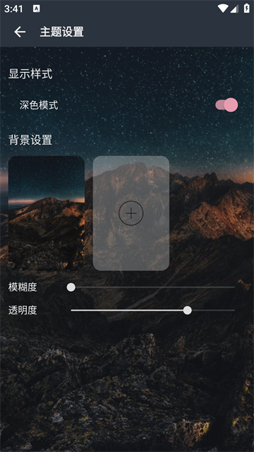 速悦音乐app下载截图