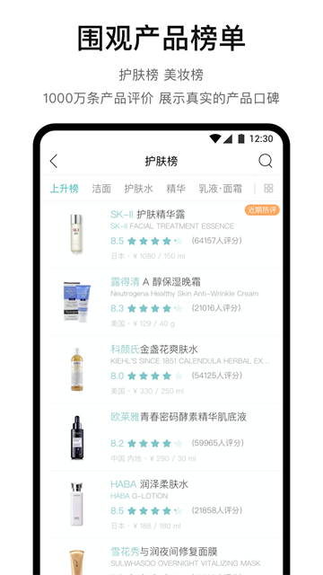 你今天真好看安卓版下载截图