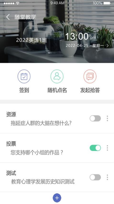 优慕课官网版下载截图