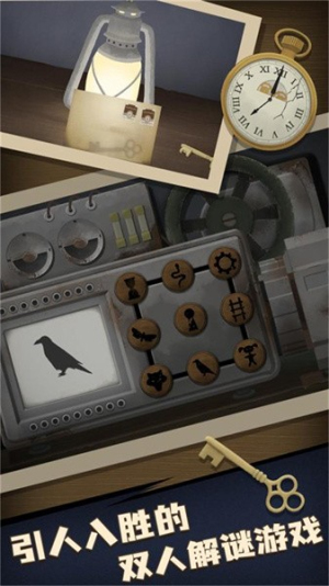 谜语小镇大冒险截图