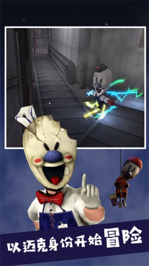 求生模拟大冒险截图