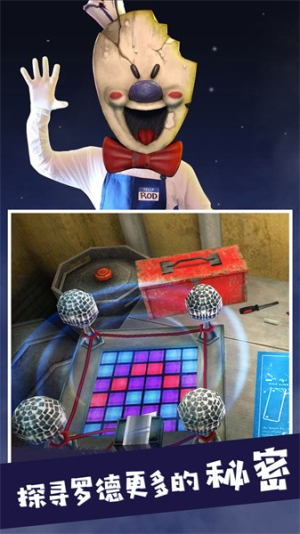 求生模拟大冒险截图