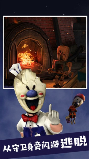 求生模拟大冒险截图