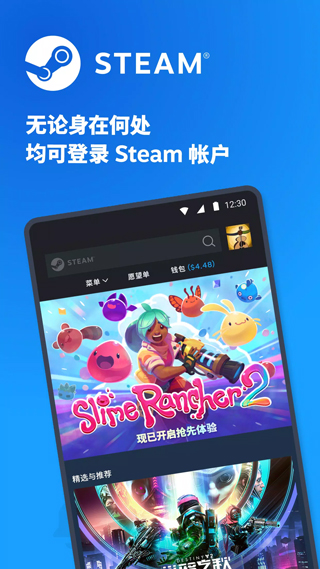 steam手机令牌截图