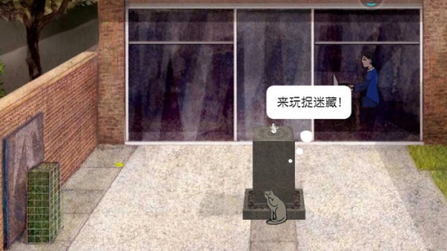 米洛和喜鹊截图