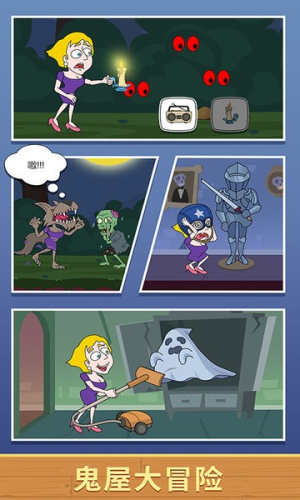 救救小姐姐截图